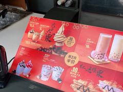 -麦当劳(天兴罗斯福店)