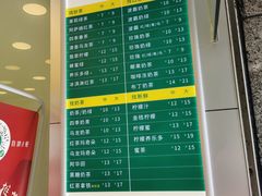 -1点点(领事馆店)