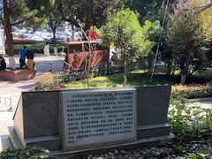 -马王堆汉墓遗址