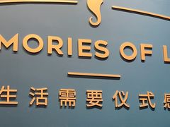 -海马体照相馆(重庆爱琴海购物公园店)