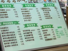 -笃笃笃糖粥(十全街店)