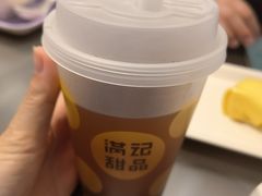 -满记甜品(静安大悦城店)