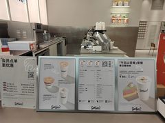 -Seesaw Coffee(武商MALL·武广店)