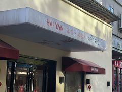 -海燕酒店(惠济路店)