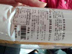 -燊辉燊麦(南站店)