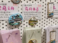 -猫的天空之城概念书店(苏州平江店)