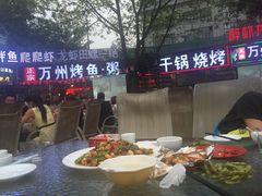 -友记功夫香·人民川菜(红牌楼店)