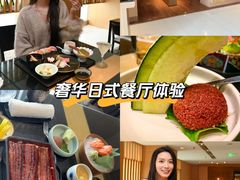 -西村日本料理(香格里拉饭店)
