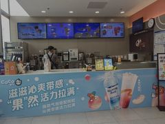 -CoCo都可(合生汇店)
