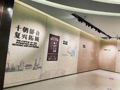 -南京市规划建设展览馆