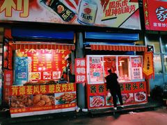 门面-许西美食一条街