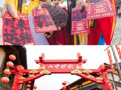 -茅山东方盐湖城景区