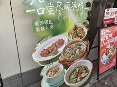 -大榕树下顺德菜(融创茂店)