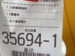 -麦当劳(虹桥南丰城店)
