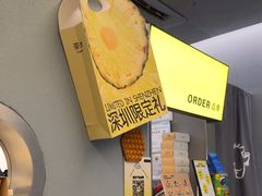 -茶力的小怪兽(中康店)