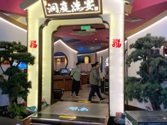 门面-望湘园·洞庭渔宴(永旺店)