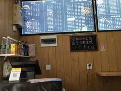 -宜宾燃面(汉渝路店)