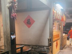 -乡里八闽·福州乡土菜(西园店)