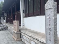 -苏州碑刻博物馆