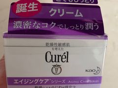 -关西国际机场直营免税店