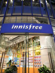 -悦诗风吟innisfree