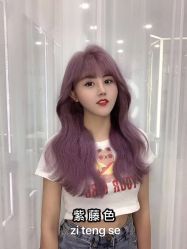 -艺时·漂发·染发·蛋白护理店