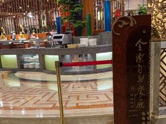 -长沙世纪金源大饭店·金世纪中餐厅