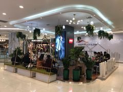 -海底捞火锅(凯德广场店)