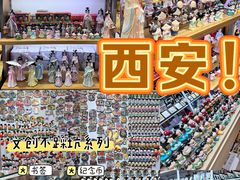 -西北轻工批发市场