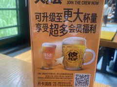 -悠航SLOWBOAT(三里屯店)