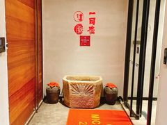 -一同楼福州菜馆(五四店)