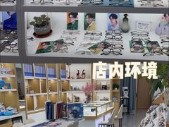 -好宜家眼视光·蔡司店(临汾店)