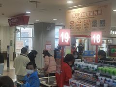 -家乐福(古北店)