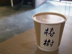 -椿树咖啡