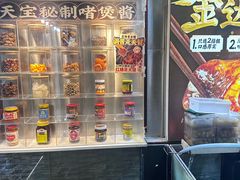 -天宝食坊·啫啫煲大排档(西华路店)