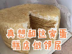-玛尔哈巴·塔塔尔糕点(华侨小区店)