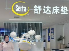 -红星美凯龙北京至尊MALL(东四环中路店)