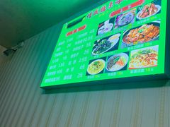 菜单-增盛魁小吃店