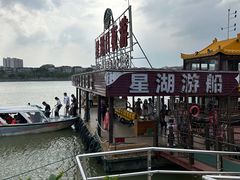 -星湖旅游景区七星岩