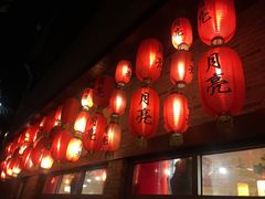 -东西巷