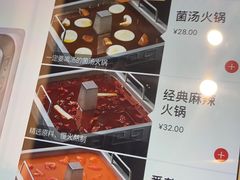 -海底捞火锅(石岐大信店)