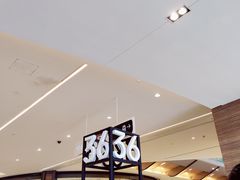 -36抹茶·千层与鲜果茶(欢乐海岸店)