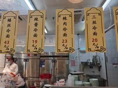 -大富贵(临沂店)