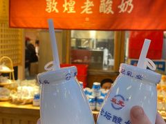 -沙州食驿·非遗小吃夜市