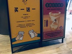 -喜茶(佛山南海万科广场店)
