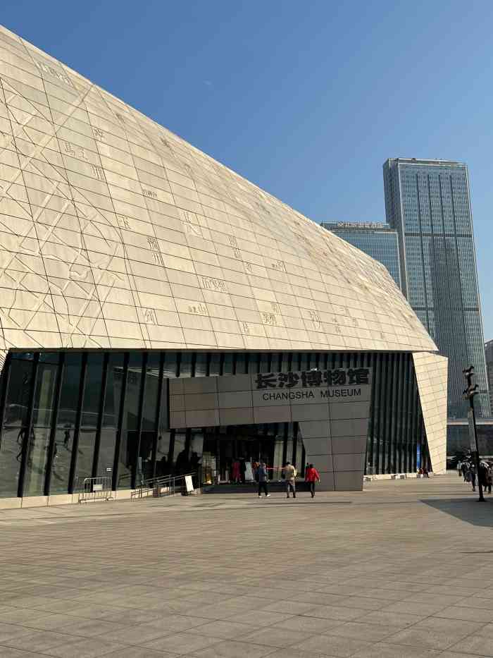 95长沙博物馆就在北辰三角洲那,当天预约就可以,离长沙音乐厅和城市