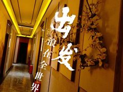 -飞洲国际广场