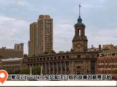 -上海邮政博物馆