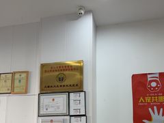 -思琪宠物医院(昆山花桥店)