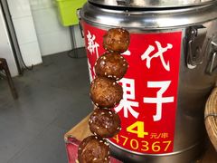 -邓记新一代糖油果子(四川煤管局供销公司职工宿舍店)